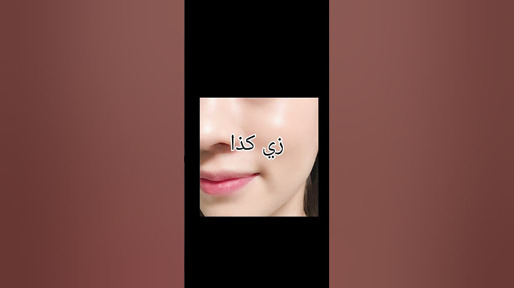 #كيف #تخلي# بشرتك #صافيه ونقيه الحل هو______