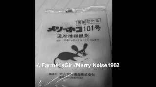 農家の娘 ( Farmer&#39;s Girl)1982