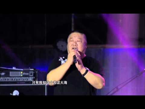 臧天朔演唱会 2013 北戴河 面向大海 18 无言