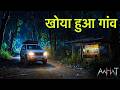 Aahat New Episode || Horror Story 2026 || Aahat New Episode 2026 || डर का असली एहसास #aahat2026