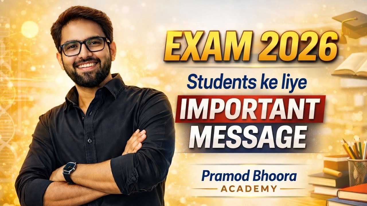 ⚠️ Exam Important Notice | Students Ye Message Zaroor Dekhen | Final ...