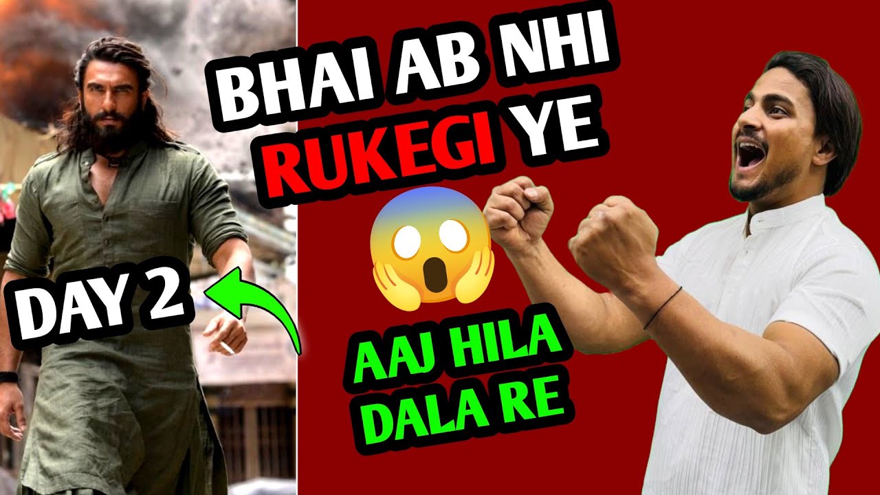 Dhurandhar Movie Day 2 Shocking Prediction | Dhurandhar Day 2 Final Prediction 