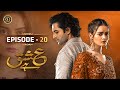 Ishq Hai Episode 20 Minal Khan Danish Taimoor Top Pakistani Dramas Ishq Hai Episode 20 Minal Khan Danish Taimoor Top Pakistani Dramas
