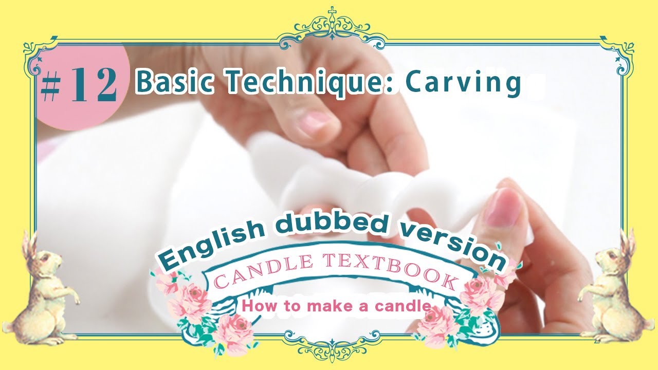 【English Version】（＃12. Basic Technique: Carving）Mastering Candle Basics: Your Candle-Making Textbook