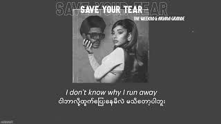 [MMSUB] Save Your Tears | Ariana Grande and The Weeknd