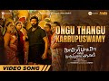 Ongu thangu karrupuswamy song  kathar basha endra muthuramalingam  arya  muthaiya