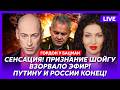 Гордон. Хаменеи жив! Встреча Зеленского с Залужным! Бунт в Раде! Когда Трамп закончит с Ираном