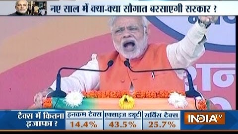 PM Modi to Address Nation after 50-days of Pain on New Year's Eve