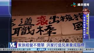 1/4 再見了我親愛的桃猿! 劉玠廷卸任領隊
