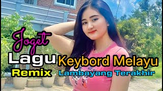 Lagu Melayu Lambangan Terakhir 💫 Remix Keybord 🌟  Joget Asik Mantul 💫