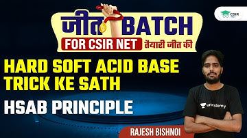 HSAB Principle | Hard Soft Acid Base Trick K Sath | CSIR NET | GATE | IIT JAM | By Rajesh Bishnoi