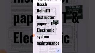 Delhi ITI Instructor old Paper trade- IT & Electronic system Maintenance screenshot 1