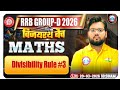 Part #13❤️RRB Group D MATH Classes | RRB Group D 2026(Number System=Divisibility rule) math railway