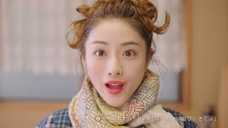 石原さとみ、ひっつめ髪にぐるぐるマフラーが可愛い！雑司ヶ谷をお散歩　東京メトロ『Find my Tokyo.』新CM「雑司が谷_ひと工夫が散りばめられた街」篇