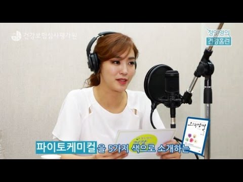[건강보험심사평가원] 맛깔스런 컬러푸드 이야기!