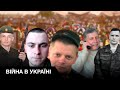 Білоруси, які загинули в Україні воюючи на боці РФ