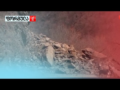 სტიქიები საქართველოში