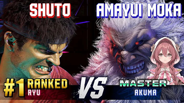 SF6 ▰ SHUTO (#1 Ranked Ryu) vs AMAYUI MOKA (Akuma) ▰ High Level Gameplay