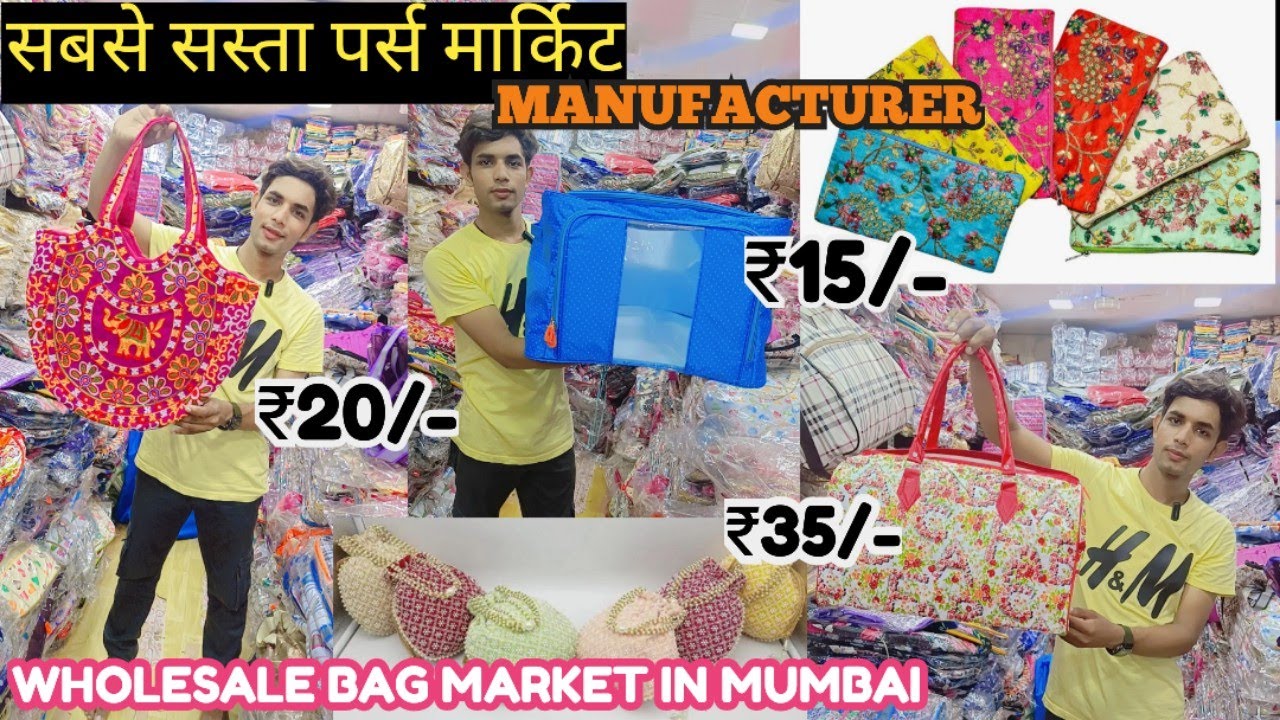 Bag Wholesale Market in Mumbai Bag Manufacturer मुंबई बैग मार्किट