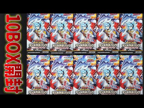 遊戯王ラッシュデュエル 混沌のオメガライジング 6box Operacaourban Com Br