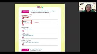 ไฮไลท์ | Free Thai Lesson every sunday Part1 | 26-05-2024