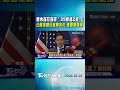 委內瑞拉強震「39秒連2波」!公園池塘狂搖濺水花　美國急馳援｜TVBS新聞 @TVBSNEWS01