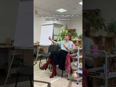 Почему возможно «заместительство» в расстановке, чем оно полезно и что дает. - психолог Диана Комлач