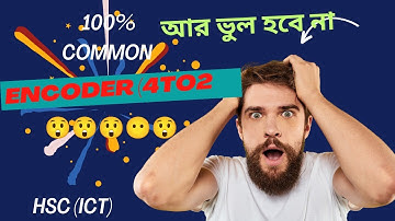 এনকোডার | Encoder 4 to 2 line | HSC ICT |Chapter 3 | solution for ICT | Tanjim Tanvir sir
