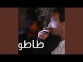 كستيرو Kistiro طاطو كستيرو Kistiro طاطو