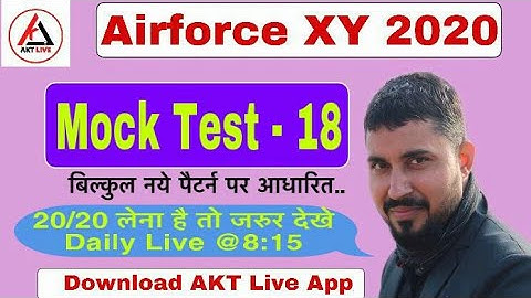 Airforce (X-Y Group) | Mock Test - 18| By Arjun Sir || Airforce spl.  || NAVY || SSR ,AA, || NDA
