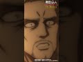 第64話「宣戦布告」①｜劇場版「進撃の巨人」完結編 THE LAST ATTACK 公開記念！#shorts #shingeki #進撃の巨人