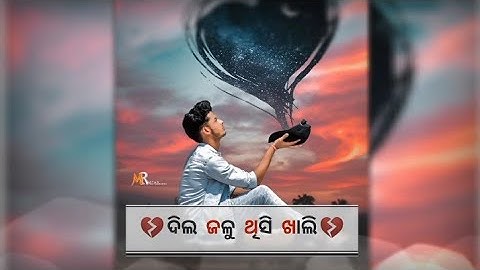 Mui Mari Gale Kenta karbu || New Sambalpuri Stauts Video || Old Sambalpuri WhatsApp Status Video....