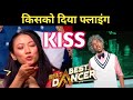 IBD S3 किसको मिला फ्लाइंग kiss मंच पर कर दिया ऐलान aniket love story Indias best dancer new promo