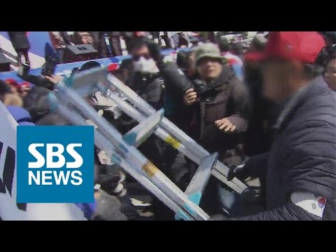   탄핵반대집회 참가자 구속 SBS