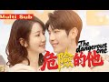 [Multi Sub]The Dangerous One▶EP10▶ She uncovers the truth: It was all 'her' scheme!