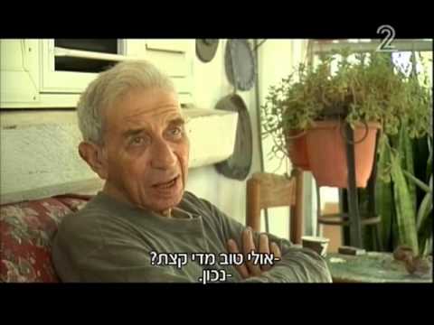 rpts - חדשות 2: נחום נחצ'ה הימן חי בעוני בגיל 79