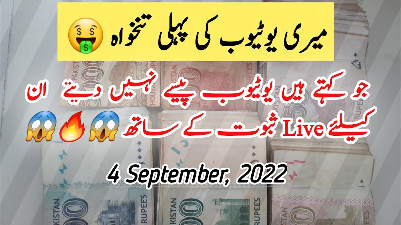 Finally! My $100 Completed After 3 Years Of Regular Struggle 😱🤑💰 - Very ...