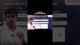 MBA cheseyyala? MCA cheseyyala? 🤔