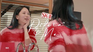 #PITERAandME: Mina’s new skincare routine with Pitera™ Essence | Transform to Crystal Clear Skin by SK-II 904,895 views 2 years ago 1 minute