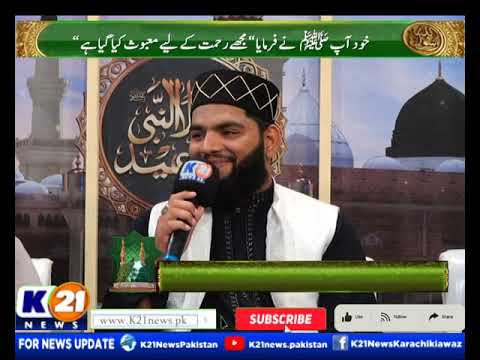 21 RABI UL AWAL | AA GAYE SARKAR | 03-SEP- 2026 | Thursday | K21 News |