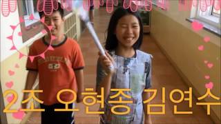 20160705 고창봉암초 4-1 미술-신문패션쇼
