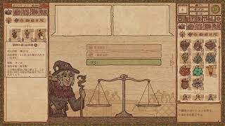 Potion Craft