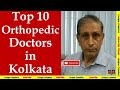 Top 10 best orthopedist in kolkata  best orthopedic doctors in kolkata unique creators 