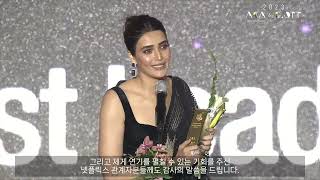 ACA&G.OTT Winners | Best Lead Actress | Karishma TANNA / Scoop