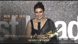 ACA&amp;G.OTT Winners | Best Lead Actress | Karishma TANNA / Scoop