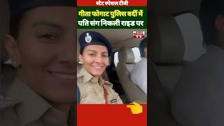 Geeta Phogat In Police Dress Looking Pretty