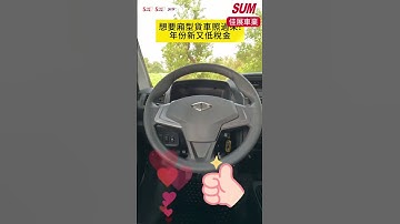 【SUM中古車】  MITSUBISHI VERYCA A180廂車 2022年 菱利廂式/盲點偵測/循跡防滑/電動窗​ #佳展汽車​#金展車業 #二手車​