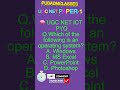 UGC NET Paper-1 ICT PYQs 🔥 Most Important MCQs for NET JRF 2026 | PubAdmClasses#ugc #mcq #pyq