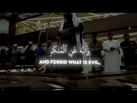 Sad Ayah 🥀💔| Surah Luqman|By Yousef Al- Soqier 