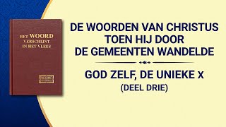 Gods woorden ‘God Zelf, de unieke X God is de levensbron voor alle dingen (IV)’ (Deel drie)
